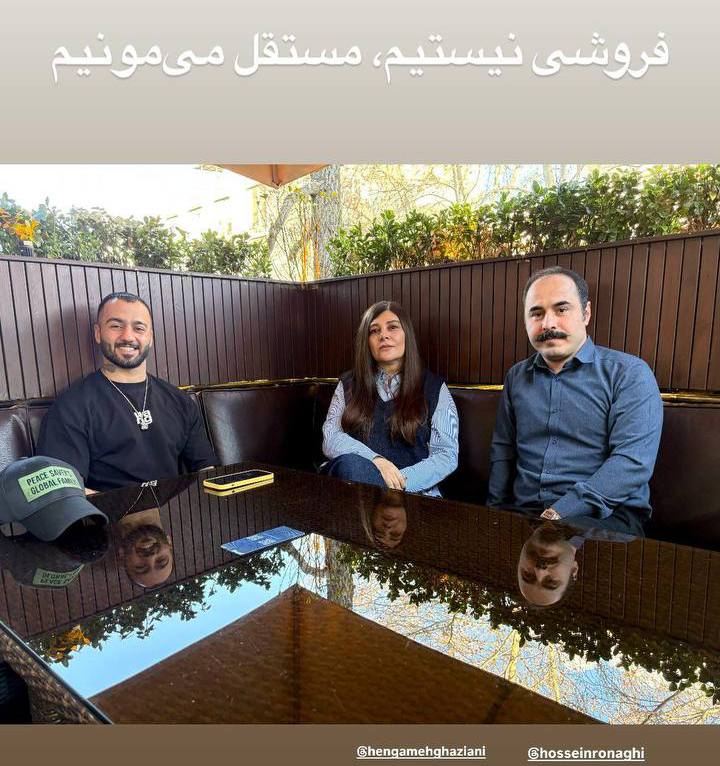 درباره این مقاله بیشتر بخوانید توماج صالحی: «فروشی نیستیم، مستقل می‌مونیم»