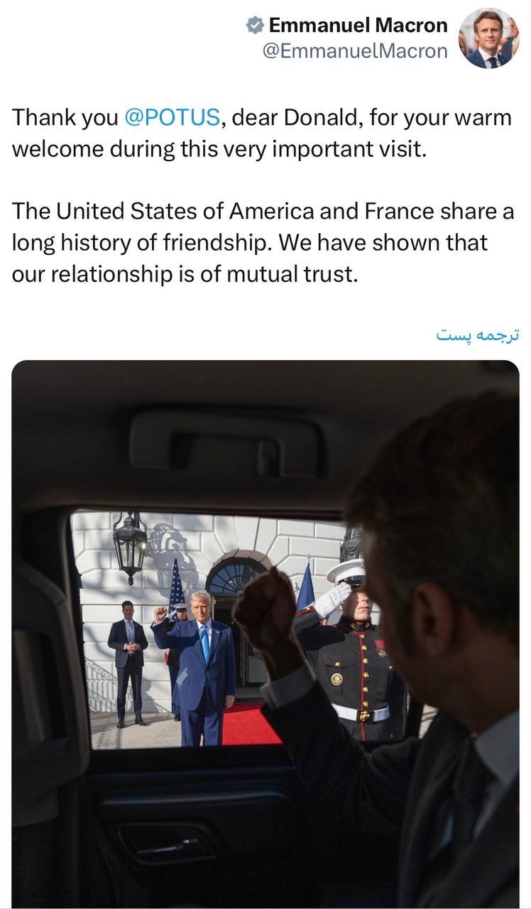 درباره این مقاله بیشتر بخوانید 🔴 مکرون: