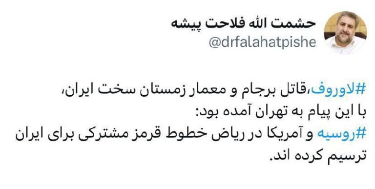 درباره این مقاله بیشتر بخوانید خط قرمز جدید قدرت‌های جهانی برای ایران!