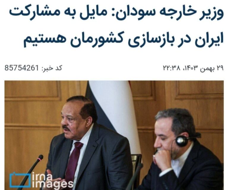 درباره این مقاله بیشتر بخوانید 🔴 تعارف نکنید، جای دیگری هم اگر مانده بگویید، این مردم اصلاً شغلشان بازسازیه