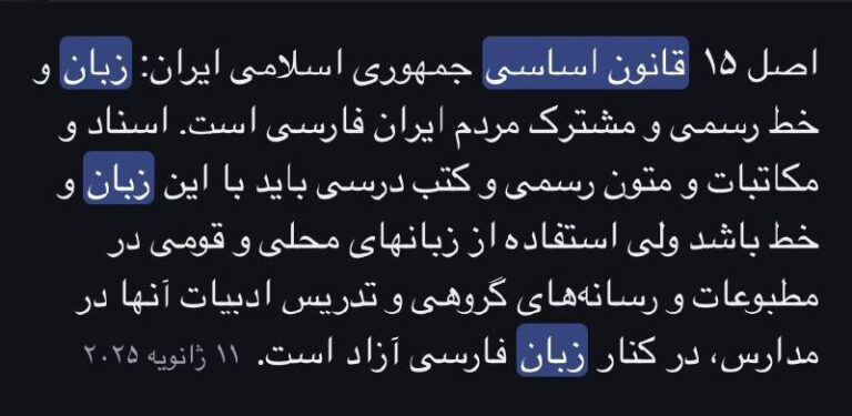 درباره این مقاله بیشتر بخوانید مخالفت مجلس ۵ درصدی با قانون اساسی!