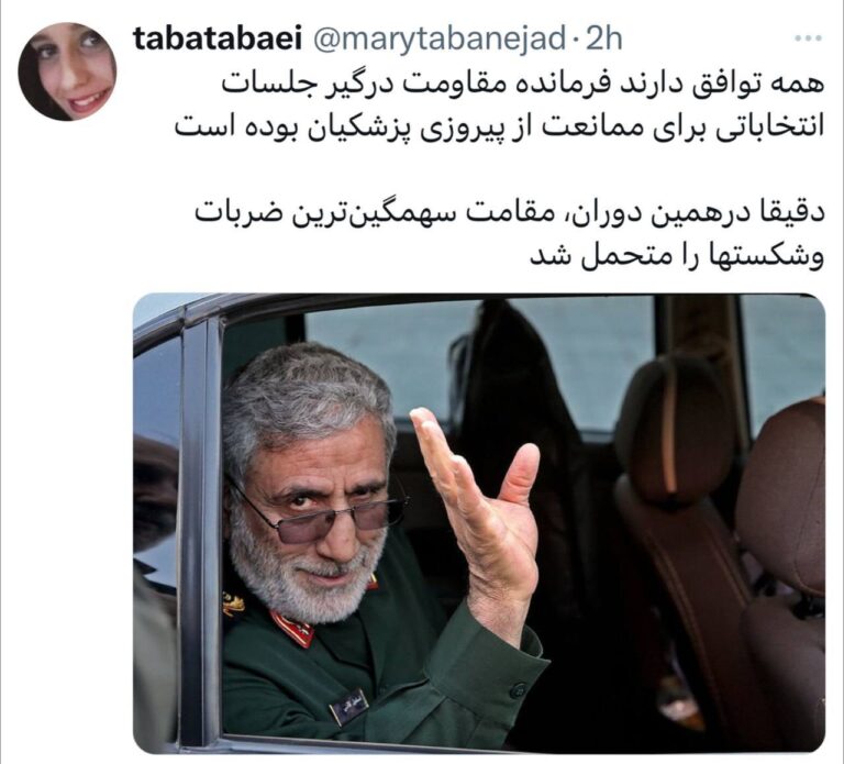 درباره این مقاله بیشتر بخوانید مرد همیشه بازنده 🤣