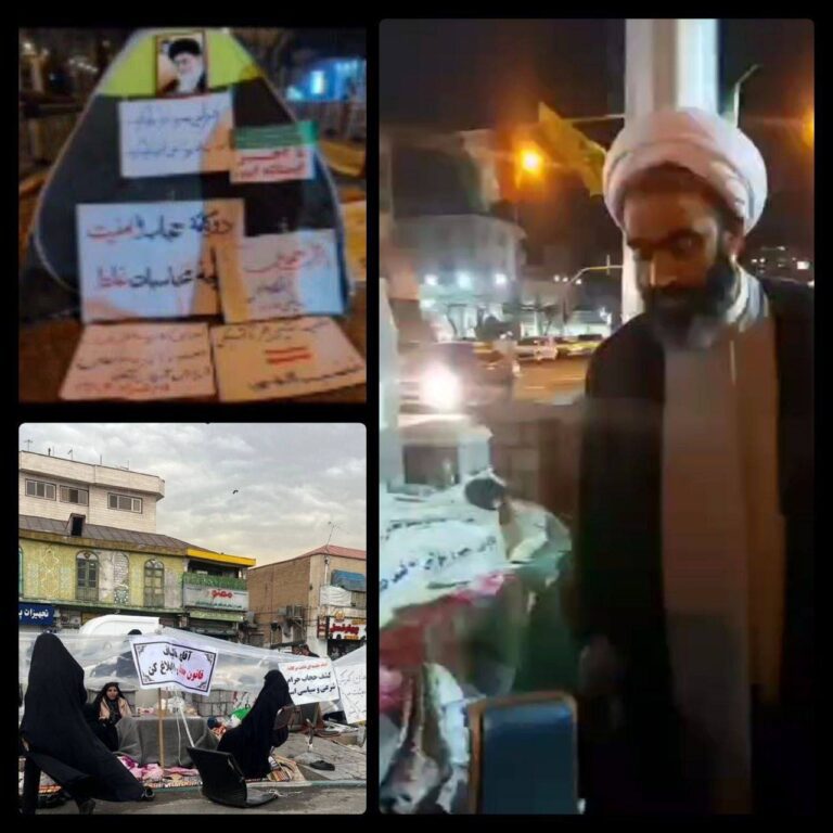 درباره این مقاله بیشتر بخوانید ماجرای پول پاشی بین کارتن خواب‌‌های حجاب‌بان جلوی مجلس چیست؟