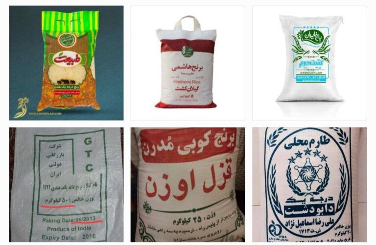 درباره این مقاله بیشتر بخوانید روند فقر و فلاکت در ده سال اخیر به روایت سایز کیسه برنج