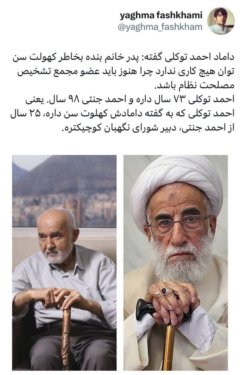 درباره این مقاله بیشتر بخوانید بدون شرح …