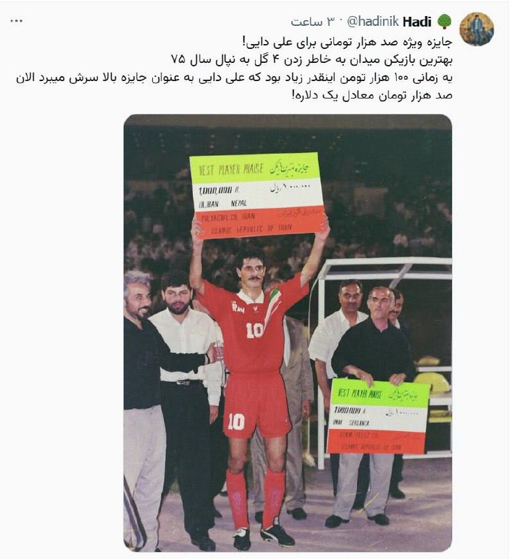 درباره این مقاله بیشتر بخوانید افزایش قیمت دلار، گرانی‌های سرسام‌آور و گسترش فقر در میان مردم این روزها با واکنش‌های گسترده کاربران در شبکه‌های اجتماعی همراه شده است.