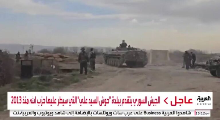 درباره این مقاله بیشتر بخوانید 🔴تانک های سوری وارد روستای حوش السید علی در مرز لبنان شدند