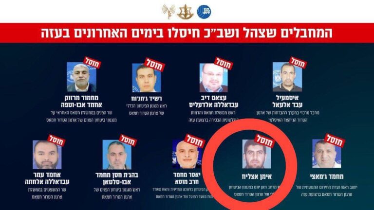 درباره این مقاله بیشتر بخوانید ضربه سنگین اسرائیل به حماس و جهاد اسلامی؛ حذف مقامات ارشد امنیتی و تسلیحاتی