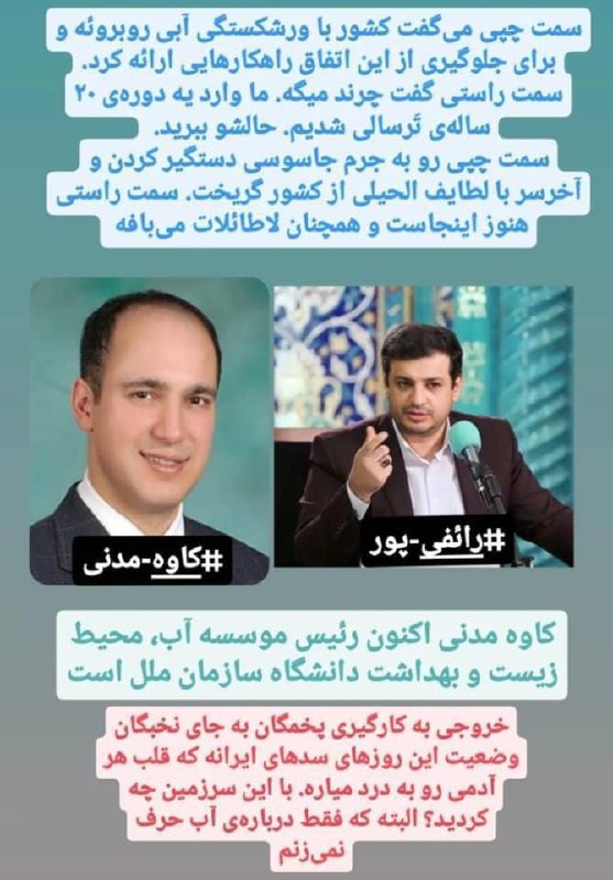 درباره این مقاله بیشتر بخوانید نتیجه به‌کارگیری «پخمگان» به جای «نخبگان»!