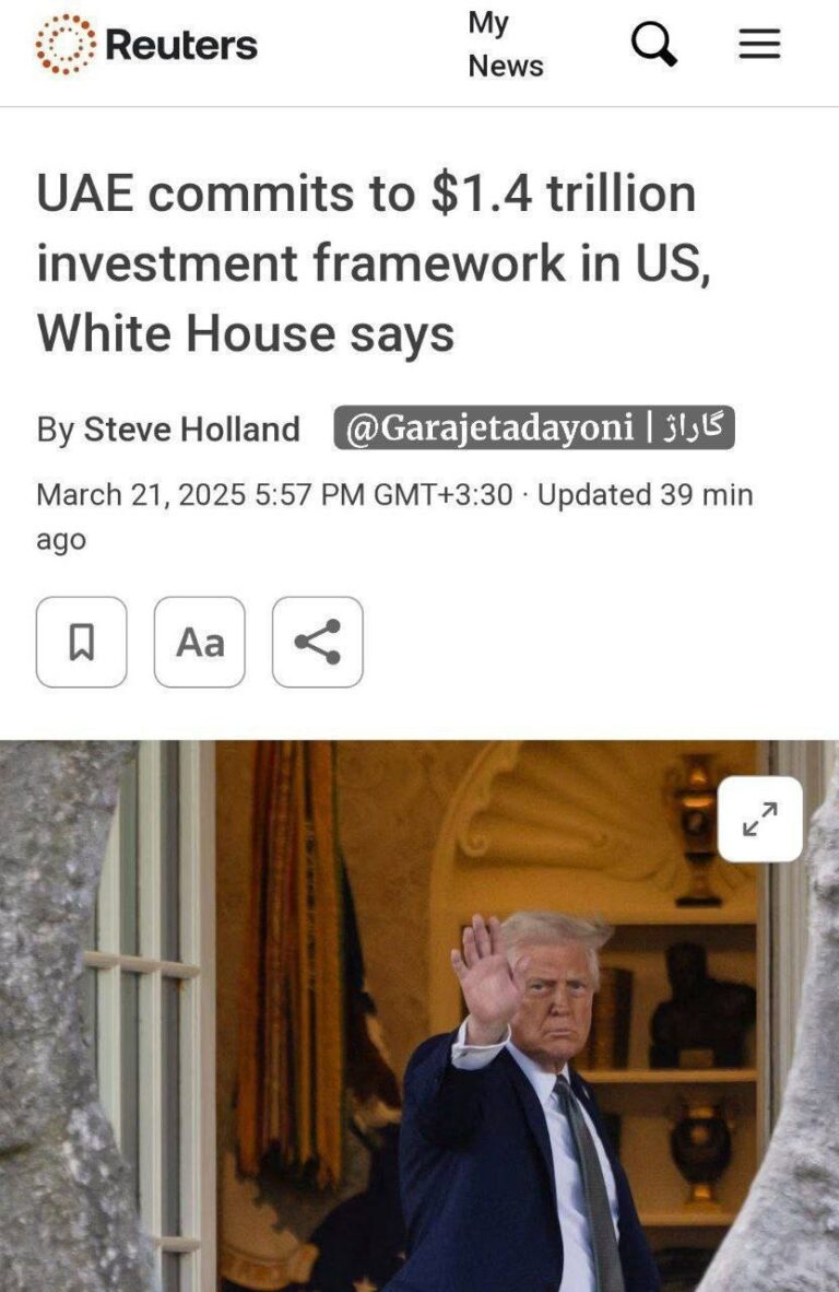 درباره این مقاله بیشتر بخوانید سه و نیم برابر کل اقتصاد ایران؛