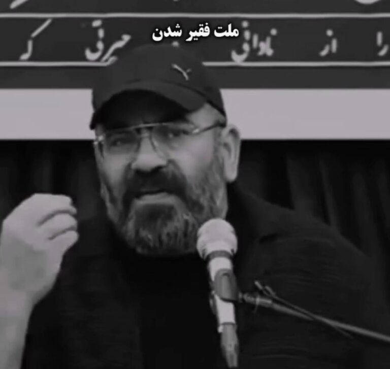 درباره این مقاله بیشتر بخوانید حسن آقامیری: جمع کنید برید دیگه، شما مردم رو فقیر و بدبخت کردید