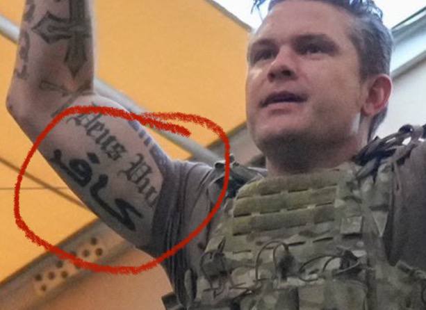 درباره این مقاله بیشتر بخوانید خالکوبی های جنجالی وزیر دفاع آمریکا