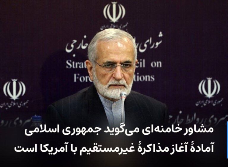 درباره این مقاله بیشتر بخوانید شروع نوشیدن جام زهر؛