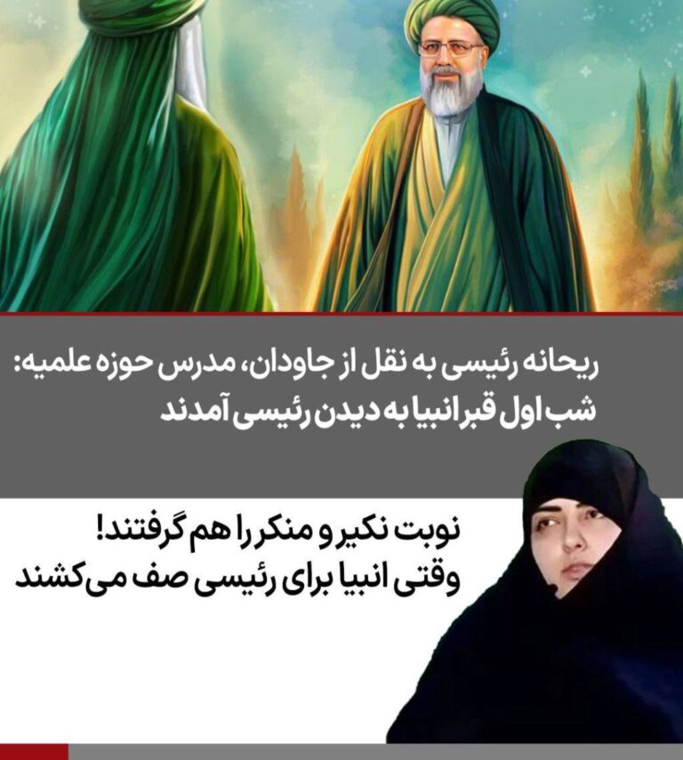 درباره این مقاله بیشتر بخوانید پروژه مقدس سازی یک قاتل