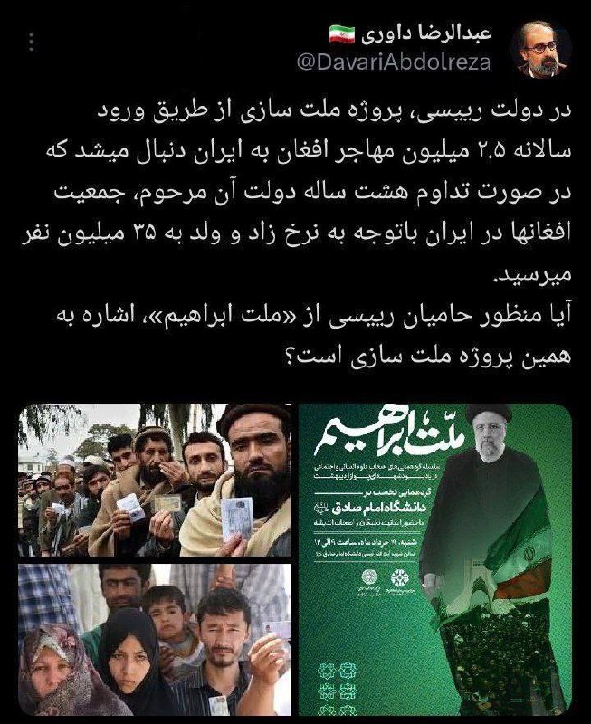 درباره این مقاله بیشتر بخوانید 🔵 عبدالرضا داوری: