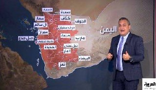 درباره این مقاله بیشتر بخوانید 🟣ردفان الدبیس، خبرنگار العربیه: ۱۹ حمله هوایی آمریکا طی دو روز به پایگاه‌های نظامی، سکوهای موشکی و مخفیگاه‌های حوثی‌ها در صنعا، کتاف، آل سالم و الصفراء انجام شده است.