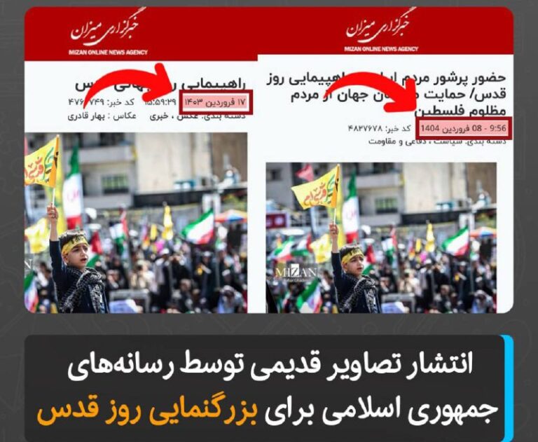 درباره این مقاله بیشتر بخوانید حکومت احمق ها