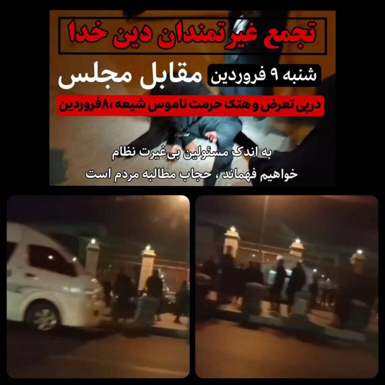 درباره این مقاله بیشتر بخوانید درگیری مجدد و ضرب و شتم و دستگیری ۴۰ حجاب‌بان!