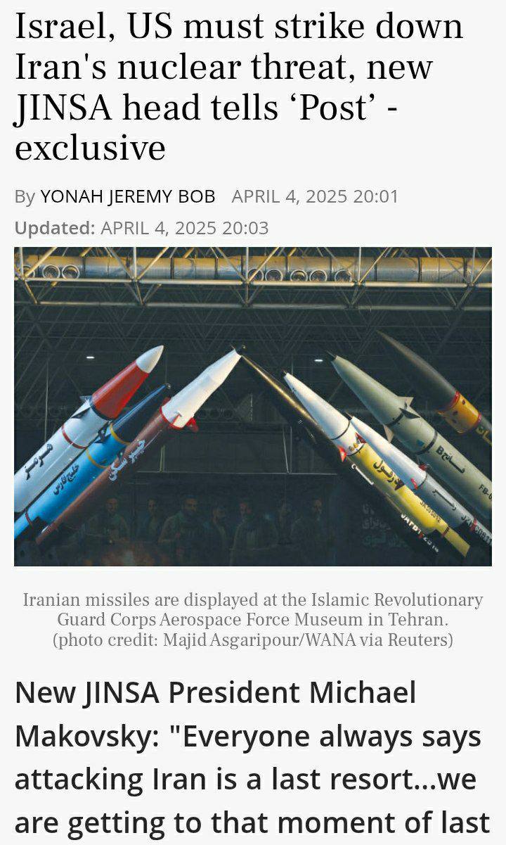 درباره این مقاله بیشتر بخوانید 🔴درخواست رئیس اندیشکده مؤسسه امنیت ملّی آمریکا برای حمله سریع به ایران