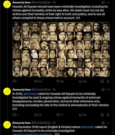 درباره این مقاله بیشتر بخوانید سازمان عفو بین الملل بدنبال مرگ آخوند حسینعلی نیری، عضو کمیته مرگ در قتل عام زندانیان سیاسی در سال ۶۷ در بیانیه ای نوشت: