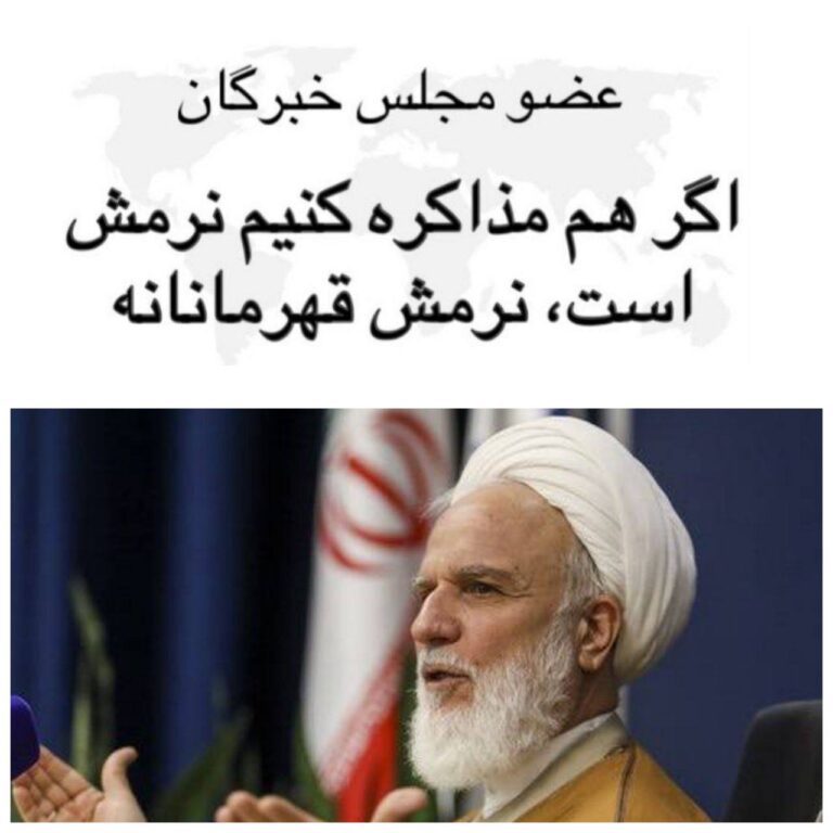 درباره این مقاله بیشتر بخوانید 🔶محمدی عراقی، عضو مجلس خبرگان: