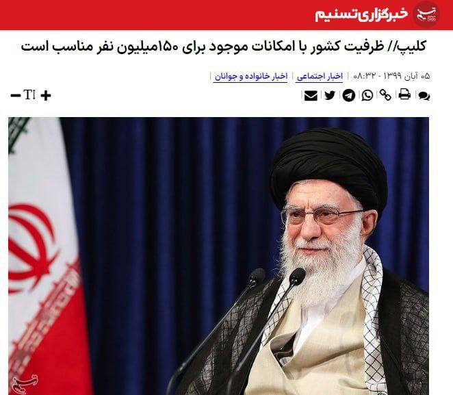 درباره این مقاله بیشتر بخوانید یکی از بزرگترین دروغ های خامنه ای