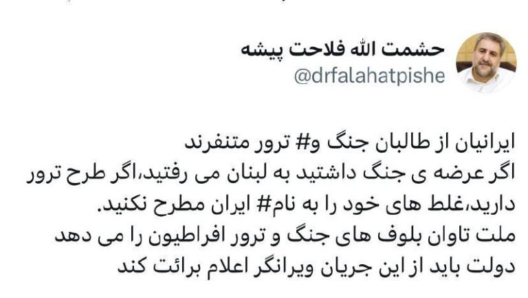 درباره این مقاله بیشتر بخوانید واکنش فلاحت‌پیشه به اراجیف حسین شریعتمداری در کیهان