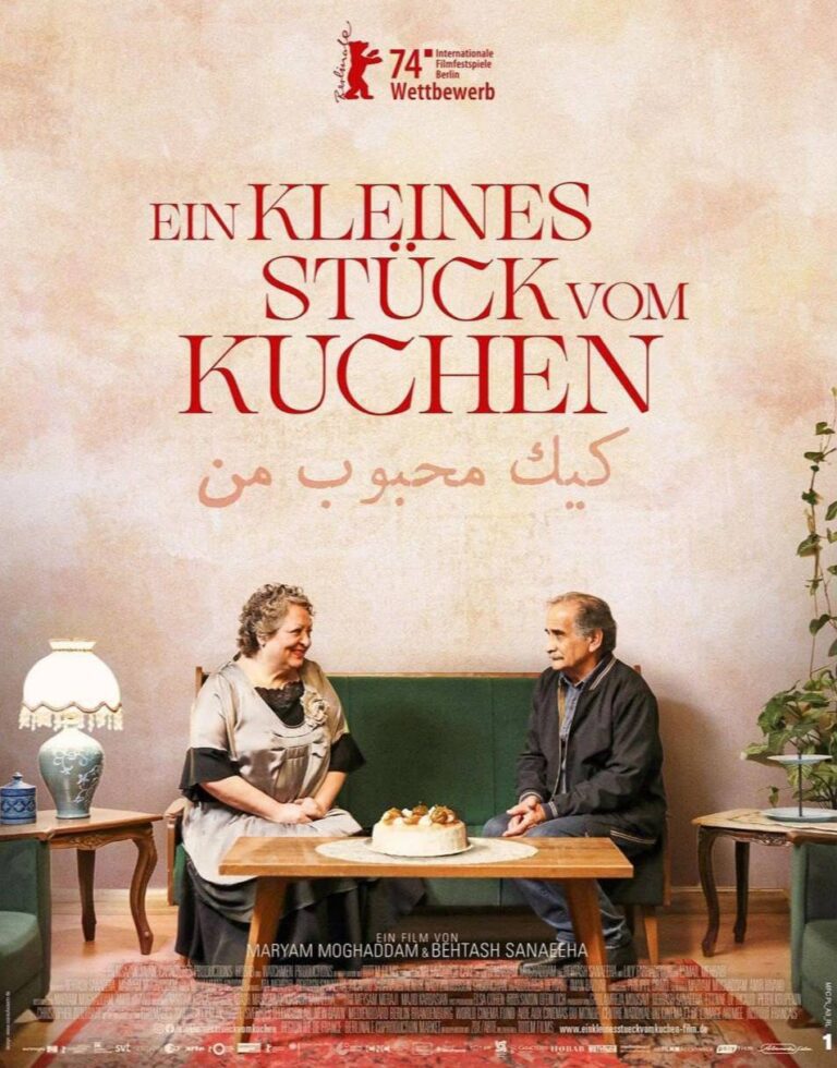 درباره این مقاله بیشتر بخوانید سازندگان فیلم «کیک محبوب من» به ۱۴ ماه حبس تعزیری با تعلیق پنج ساله و جزای نقدی محکوم شدند