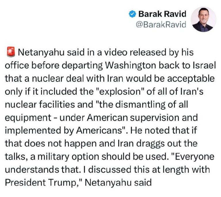 درباره این مقاله بیشتر بخوانید نتانیاهو در ویدئویی که دفترش قبل از بازگشت از واشنگتن به اسرائیل منتشر کرد، گفت که توافق هسته‌ای با ایران تنها در صورتی قابل قبول است که شامل «انهادم» همه تأسیسات هسته‌ای ایران و «برچیدن همه تجهیزات – تحت نظارت آمریکا و اجرا شده توسط آمریکایی‌ها» باشد.