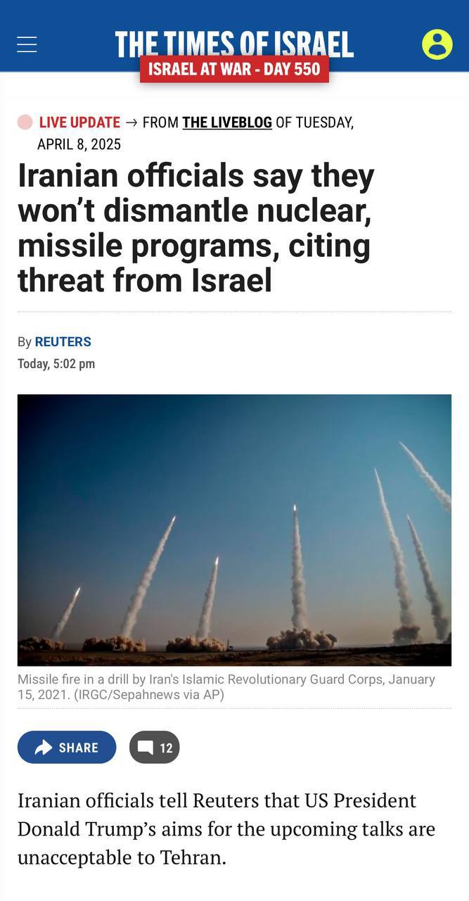 درباره این مقاله بیشتر بخوانید هنوز مذاکرات شروع نشده، مقامات رژیم مدعی شده‌اند شروط ترامپ را نمی‌پذیرند!