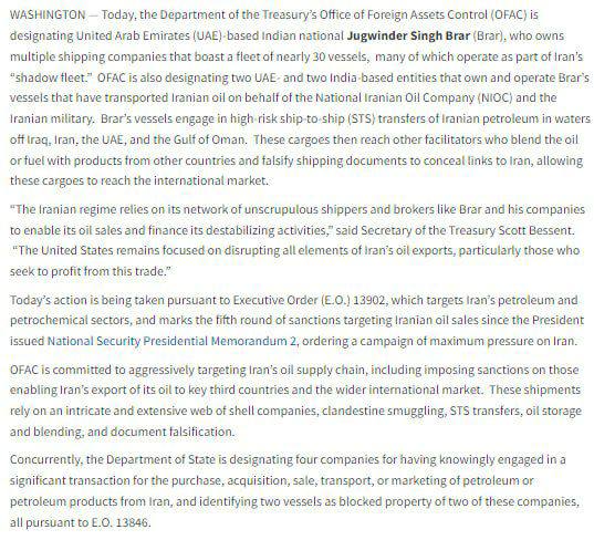 درباره این مقاله بیشتر بخوانید 🔴آمریکا تحریم های جدید علیه شبکه حمل و نقل نفت ایران تصویب کرد