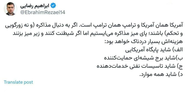 درباره این مقاله بیشتر بخوانید سخنگوی كميسيون امنيت ملی مجلس: