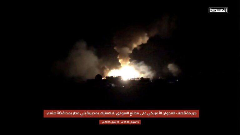 درباره این مقاله بیشتر بخوانید 🔴ادامه حملات جنگنده های امریکایی علیه حوثی ها