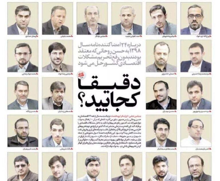 درباره این مقاله بیشتر بخوانید مردم را به خاک سیاه نشاندند تا با مهمل‌گویی بشوند وزیر و وکیل!