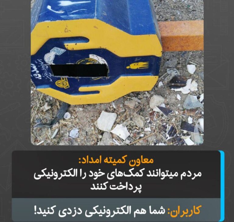 درباره این مقاله بیشتر بخوانید “شما هم الکترونیکی دزدی کنید!”