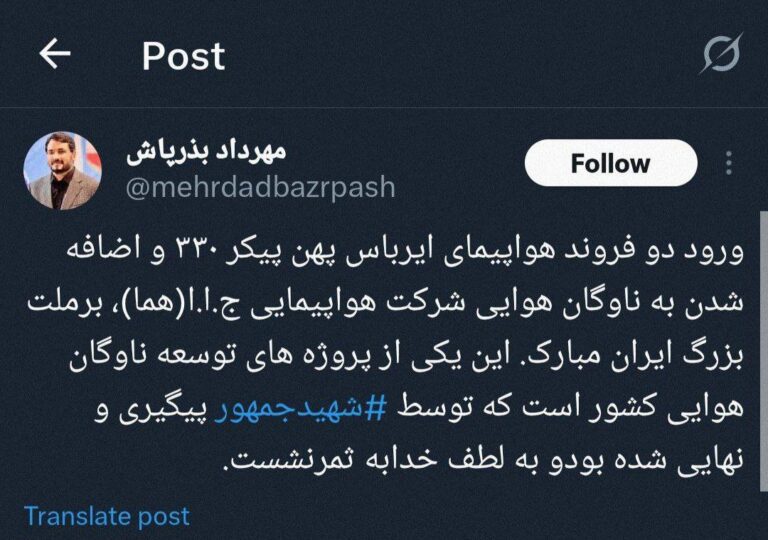 درباره این مقاله بیشتر بخوانید می‌دانید چرا امارات و قطر بهترین خطوط هوایی دنیا را دارند؟