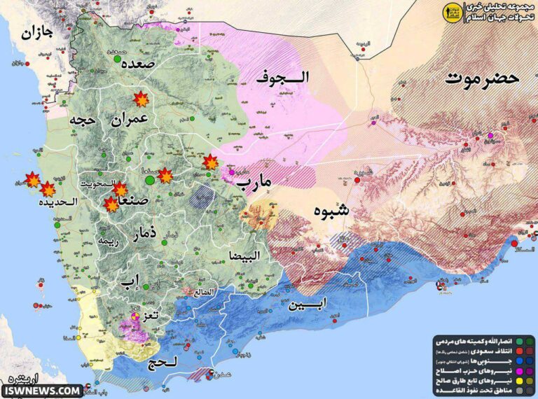 درباره این مقاله بیشتر بخوانید 🔴حملات جنگنده های آمریکایی به اهداف حوثی در یمن