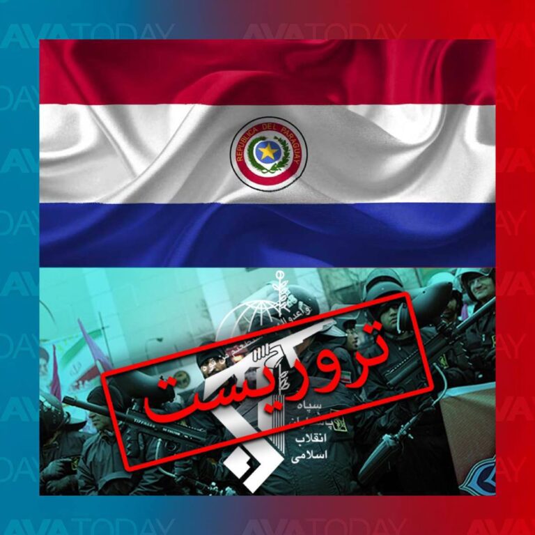 درباره این مقاله بیشتر بخوانید پاراگوئه سپاه پاسداران را تروریستی اعلام کرد؛ حمایت آمریکا و اسرائیل از این تصمیم