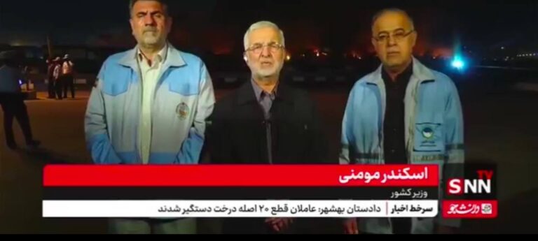 درباره این مقاله بیشتر بخوانید وزیر کشور: آخرین آمار فوتی‌های حادثه بندر شهید رجایی ۴۰ نفر است