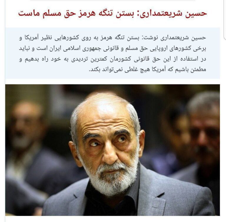 درباره این مقاله بیشتر بخوانید «حسین تنگه‌بند» رکورد جدید زد!