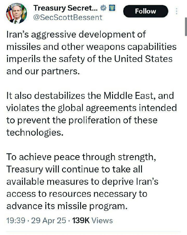 درباره این مقاله بیشتر بخوانید 🔴سکات بسنت وزیر خزانه داری آمریکا: توسعه تهاجمی ایران در زمینه موشک ها و سایر قابلیت های تسلیحاتی، امنیت ایالات متحده و شرکای ما را به خطر می اندازد