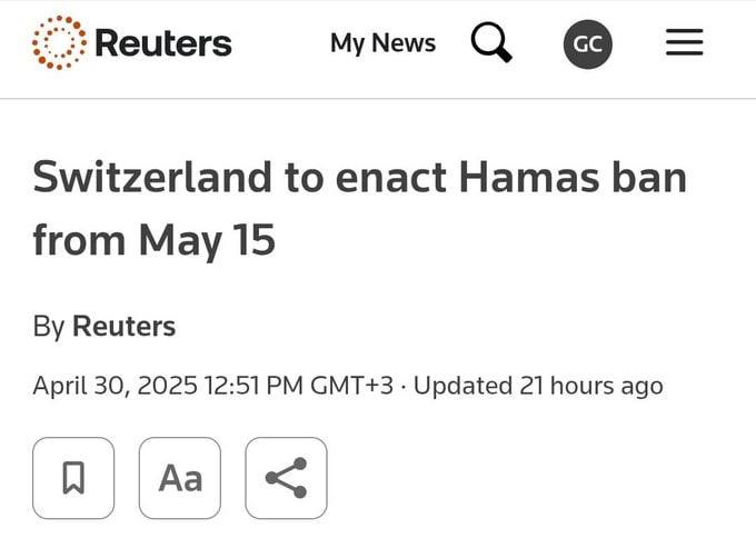 درباره این مقاله بیشتر بخوانید 🔴سوئیس، حماس را به عنوان گروه تروریستی معرفی کرد