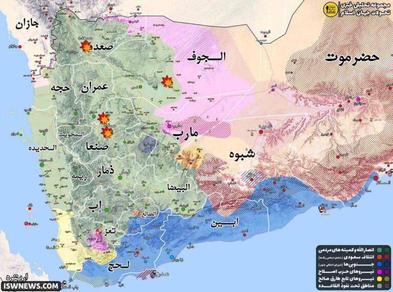 درباره این مقاله بیشتر بخوانید 🔴حملات جنگنده های آمریکایی به حوثی ها ادمه دارد