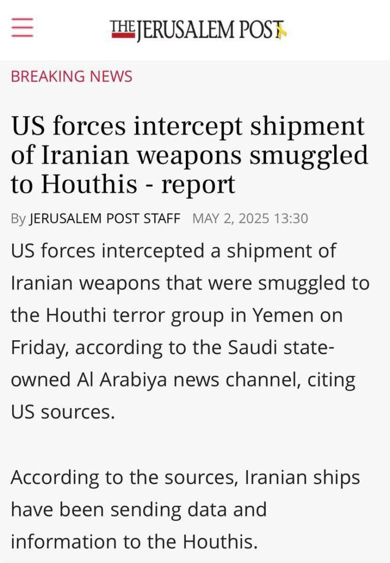 درباره این مقاله بیشتر بخوانید توقیف کشتی سلاح ایرانی