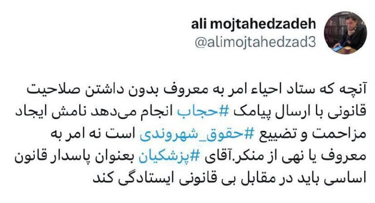 درباره این مقاله بیشتر بخوانید یک وکیل دادگستری: کار ستاد امر به معروف و نهی از منکر ایجاد مزاحمت شده است.