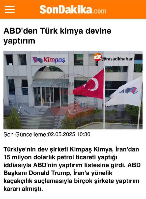 درباره این مقاله بیشتر بخوانید 🔴تحریم یک شرکت بزرگ ترکیه به دلیل همکاری با ایران