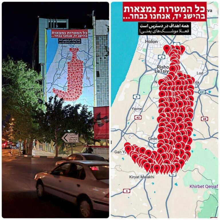 درباره این مقاله بیشتر بخوانید همزمان با نصب دیوارنگاره “خنجر حوثی‌ها روی نقشه اسرائیل” در میدان فلسطین تهران، وزارت خارجه بیانیه صادر کرده که نسبت دادن حمله موشکی حوثی ها به فرودگاه بن گوریون به جمهوری‌اسلامی اتهام زنی آمریکا و اسرائیله و ما هیچ نقشی تو این قضیه نداریم.