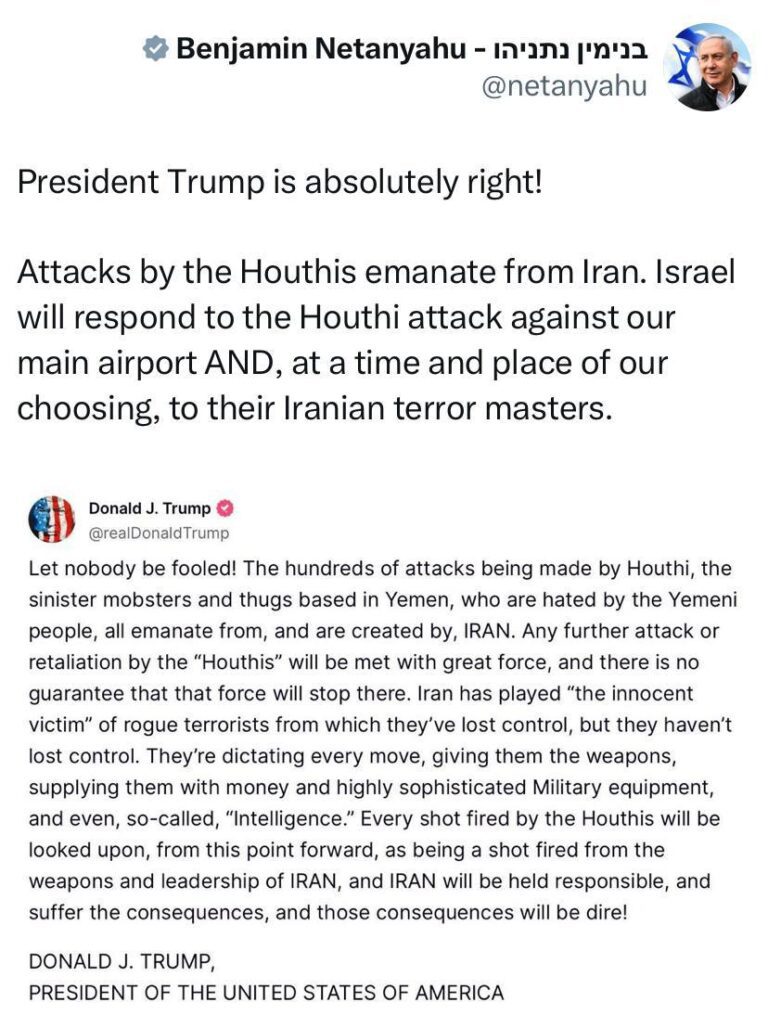 درباره این مقاله بیشتر بخوانید نتانیاهو: