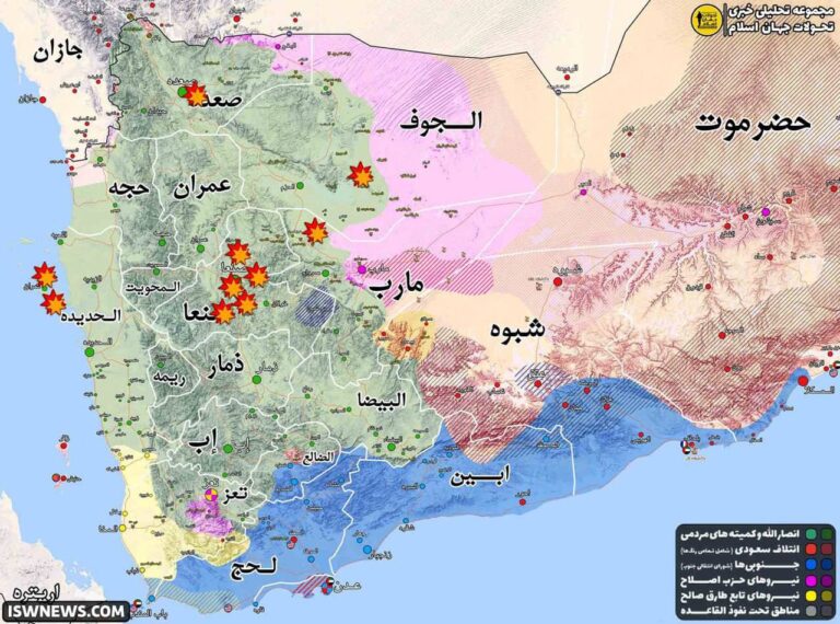درباره این مقاله بیشتر بخوانید 🔴حوثی ها زیر آتش جنگنده‌های ارتش آمریکا