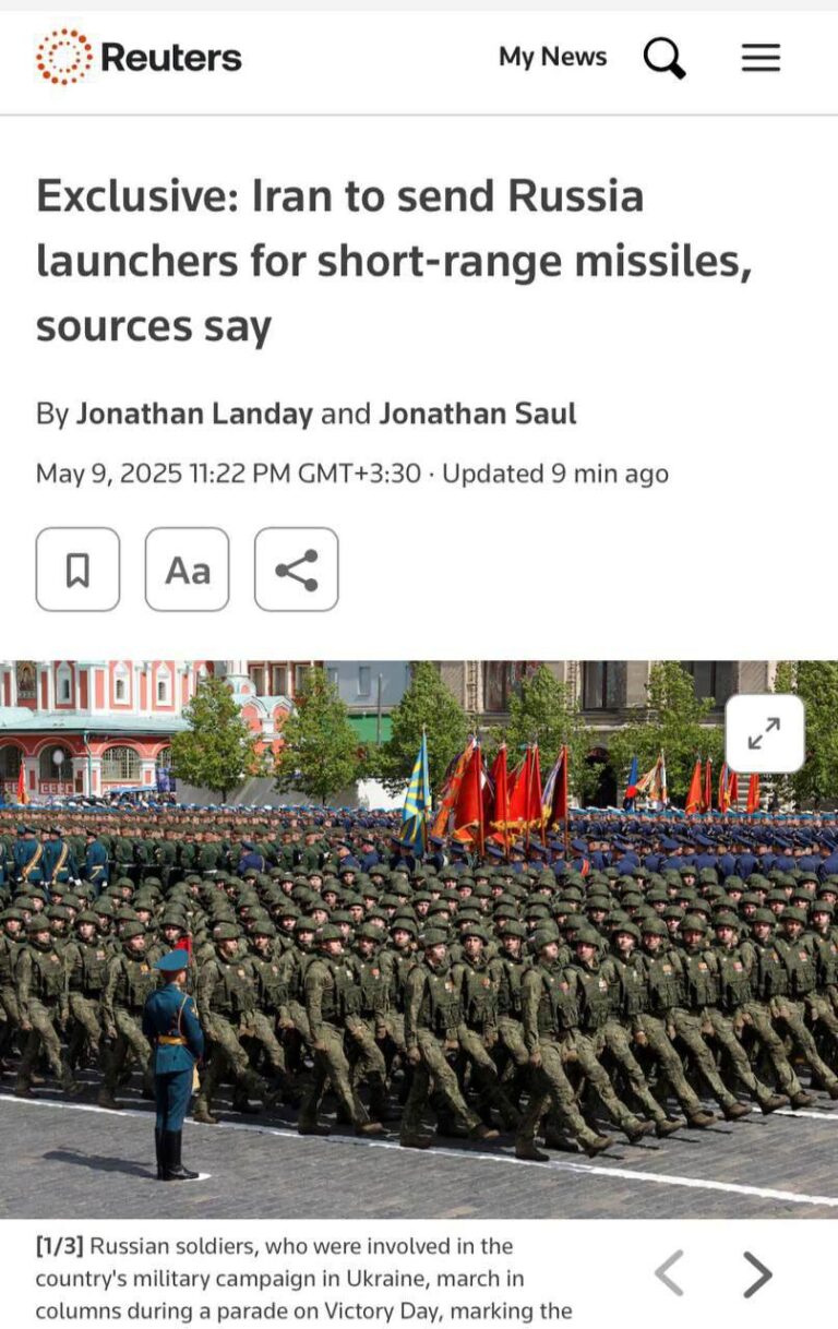 درباره این مقاله بیشتر بخوانید 🔴 رویترز: